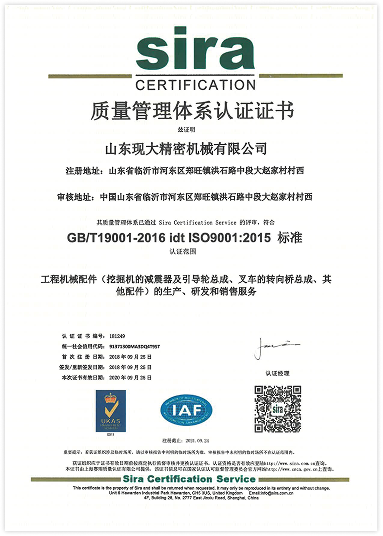 ISO 9001