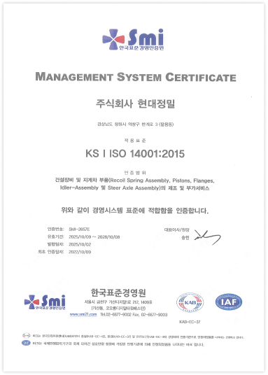 ISO 14001
