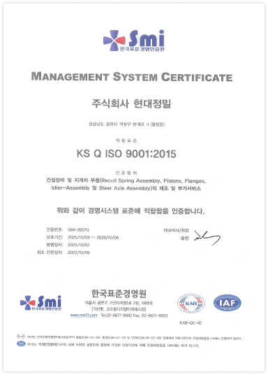 ISO 9001